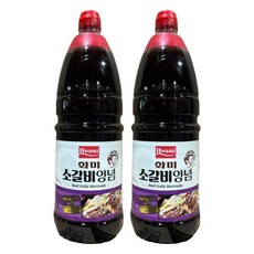 Hwami 牛肋骨調味料, 2kg, 2個