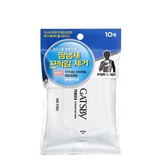 갸스비 파우더 데오도란트 바디 페이퍼 쿨 시트러스, 10개
