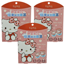 明基健康生活 幸福物語 膠原蛋白極凍冰凉眼罩 Hello Kitty 小雛菊, 5片, 3包