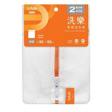 UdiLife 優的生活大師 角型雙層洗衣袋 35x50cm, 橘色, 1個