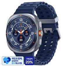 [삼성 감사 페스티벌] 삼성전자 갤럭시 워치 울트라 2025 SM-L705N, 티타늄 블루, 47mm, GPS+Cellular