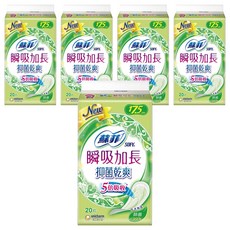 SOFY 蘇菲 瞬吸加長抑菌乾爽護墊 無香, 17.5cm, 20片, 5包