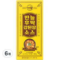 Kuz Rock At Home 全能濃醬, 6個, 300g