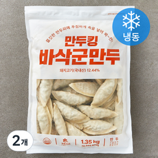 만두킹 바삭군만두 (냉동), 1.35kg, 2개