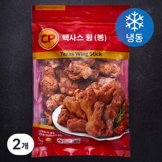 씨피 텍사스 윙 봉 (냉동), 1kg, 2개