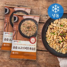 곰곰 소고기버섯 비빔 볶음밥 2인, 440g, 1개