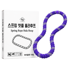 ARTEX 彈簧繩呼拉圈, 紫色, 1個, 1.5kg