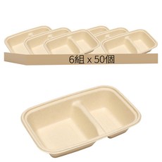 方雙格植纖盒 28號 750ml, 50個, 6組