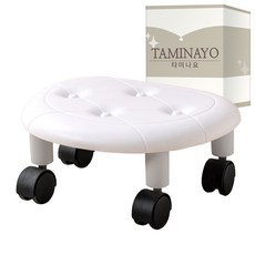 Taminayo 時尚清潔滾輪椅, 1個, m白色