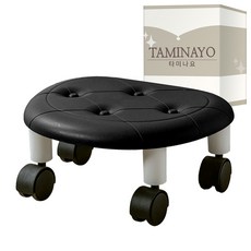 Taminayo 時尚清潔滾輪椅, 1個, m黑色