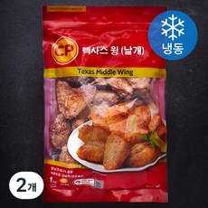 씨피 텍사스 윙 날개 (냉동), 1kg, 2개