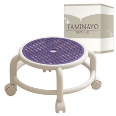 Taminayo 多用途清潔滑輪椅, t紫色, 1個