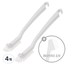 코멧 홈 다용도 청소브러쉬 2p + 미니틈새솔1p 세트, 4개