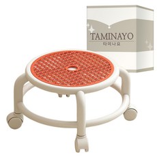 Taminayo 多用途清潔滑輪椅, n橘色, 1個