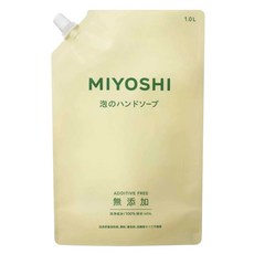 MIYOSHI 玉之肌 無添加泡沫洗手乳補充包, 1L, 1包