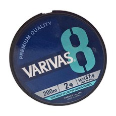 VARIVAS X8 PE線 200m, 海洋藍, 1捲