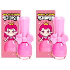 아임핑키 수성 어린이 매니큐어 핑키페인트, 2개, 네온핑크 2개, 네온핑크