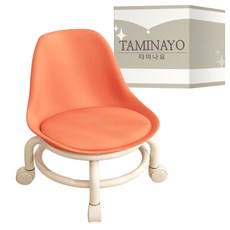 Taminayo 乾淨清潔滾輪椅, 橘色, 1個