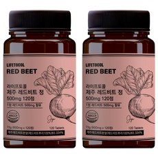 LIFETOCOL 濟州甜菜錠 500mg, 120顆, 2個