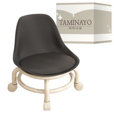 Taminayo 乾淨清潔滾輪椅, 黑色, 1個