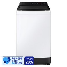 [삼성 감사 페스티벌] 삼성전자 그랑데 통버블 세탁기 10kg 방문설치, WA10CG5441BW, 화이트