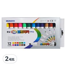 MUNGYO 彩色白板筆, 12 種顏色, 2組