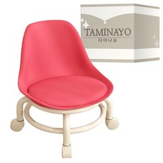 Taminayo 乾淨清潔滾輪椅, 紅色, 1個