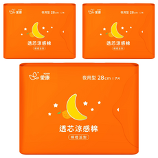 icon 愛康 透芯涼感衛生棉 檸橙派對 夜用型, 28cm, 7片, 3包