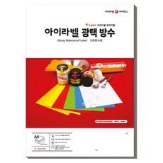 Ilabel A4 黃色防水雷射標籤貼紙 白色 CL611YP, 100張, 1格