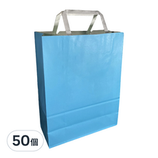 馬卡龍牛皮紙袋 120p 超厚 210x275x90mm, 寧靜藍, 50個