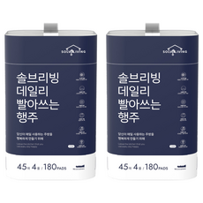 solve living 日常可水洗抹布 白色, 45個, 8個