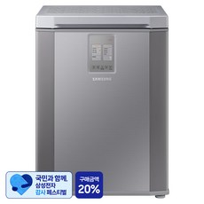 [삼성 감사 페스티벌] 삼성전자 김치플러스 126L 뚜껑형 김치냉장고 방문설치