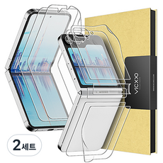 빅쏘 자가복원 힌지보호 내부 외부 풀커버 TPU 갤럭시 휴대폰 액정보호필름 2매, 2세트