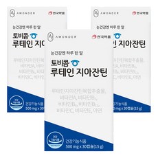 Tobicom 葉黃玉米黃素膠囊 15g, 30顆, 3個