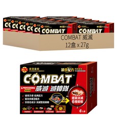 COMBAT 威滅 台灣公司貨 滅蟑隊 6個, 27g, 12盒