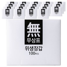 무상표 위생장갑 100p, 20개