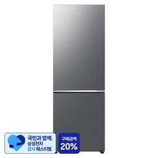 [삼성 감사 페스티벌] 삼성전자 일반 306L 2도어 냉장고 방문설치, RB30D4051S9
