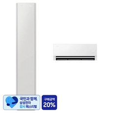 [삼성 감사 페스티벌] 삼성전자 62.6㎡ + 18.7㎡ Bespoke AI 무풍콤보 갤러리 프로 2 in 1 멀티형 홈멀티형 에어컨 + 리모컨 세트 방문설치, AF90H19D27SRZ, 매립배관형