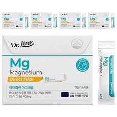Dr.Line 鎂直接30p, 5個, 75g