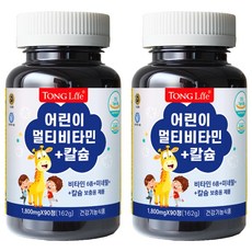 TONG Life 孩童綜合維他命鈣錠片, 90顆, 2罐