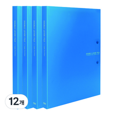 PP雙槓桿檔案夾 上翻式 左翻式 A4, 天藍色, 12個