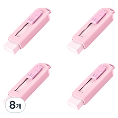 STAEDTLER 施德樓 滑動橡皮擦, 粉彩粉紅色, 8個