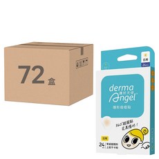 derma Angel 護妍天使 隱形痘痘貼 日用, 24片, 72盒
