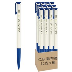 O.B. 歐布德 #1006 0.3 原子筆, 纖細筆桿, 細膩筆芯, 藍, 12支