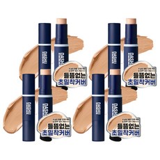 다슈 맨즈 멀티 커버 스틱 파운데이션 SPF50+ PA++++ 23호-24호 12g, 02 뉴트럴베이지, 4개