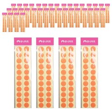 유니아트 원형찍찍이 20mm 주황, 40개