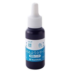 Shachihata 寫吉達 亮彩油墨 SAC8CB, 縹色, 8ml