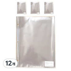 하이하바 3공 1포켓 단면 리필 속지 225 x 296 mm 투명, 10개입, 12개