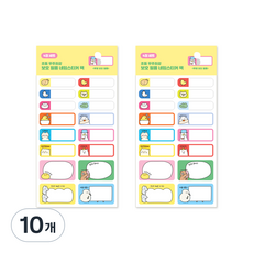 인디고어린이 초등 우주최강 보호 필름 네임스티커, 혼합색상, 4개입, 10개