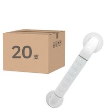 一字型扶手, 30cm, 牙白色, 20支